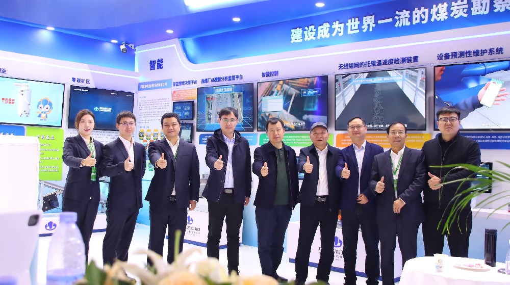 【公司新聞】智領(lǐng)洗選，慧創(chuàng)效能——中選自控精彩亮相第七屆中國國際煤炭清潔高效利用展覽會(huì)